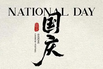 ANDI | Celebrating National Day, Hand in 