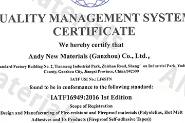 ANDI Achieves IATF 16949:2016 Certification for Automotive & New Energy Material Manufacturing