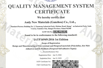 ANDI Achieves IATF 16949:2016 Certification for Automotive & New Energy Material Manufacturing